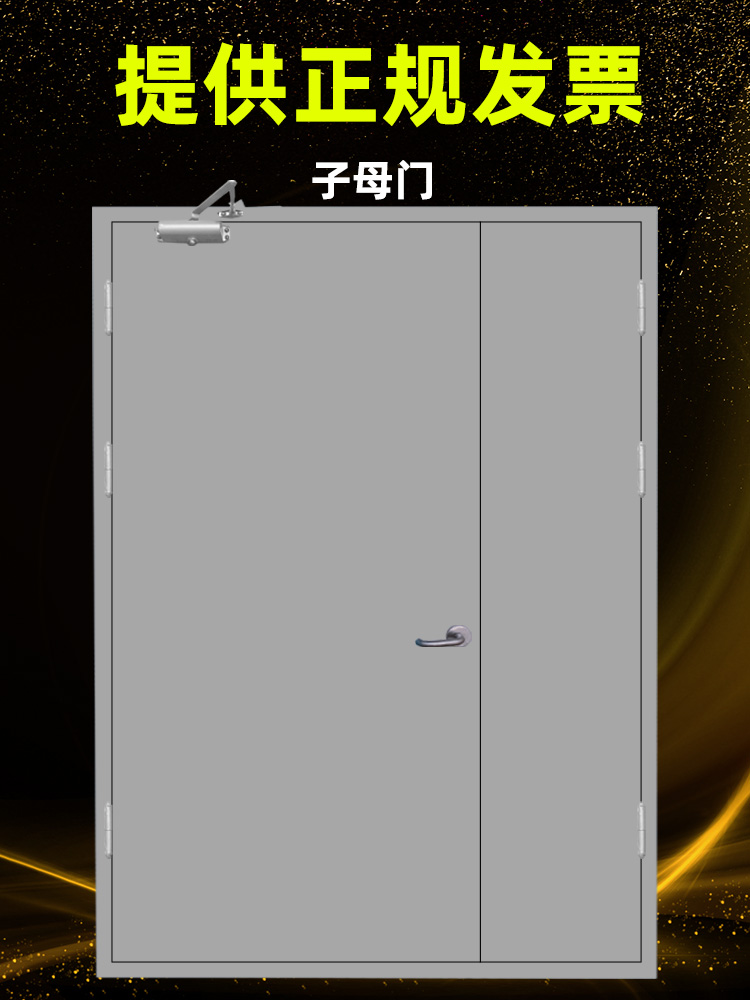 钢质防火门厂家直销定制防火门甲级乙级消防门钢质不锈钢防火门