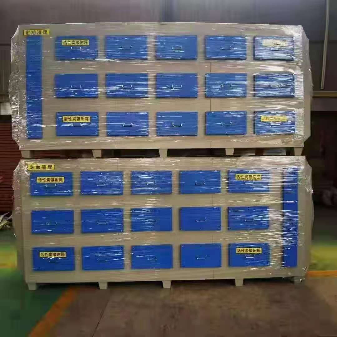 蜂窝式高压静电低温等离子除油烟净化器 烟雾净化除尘器 可定制