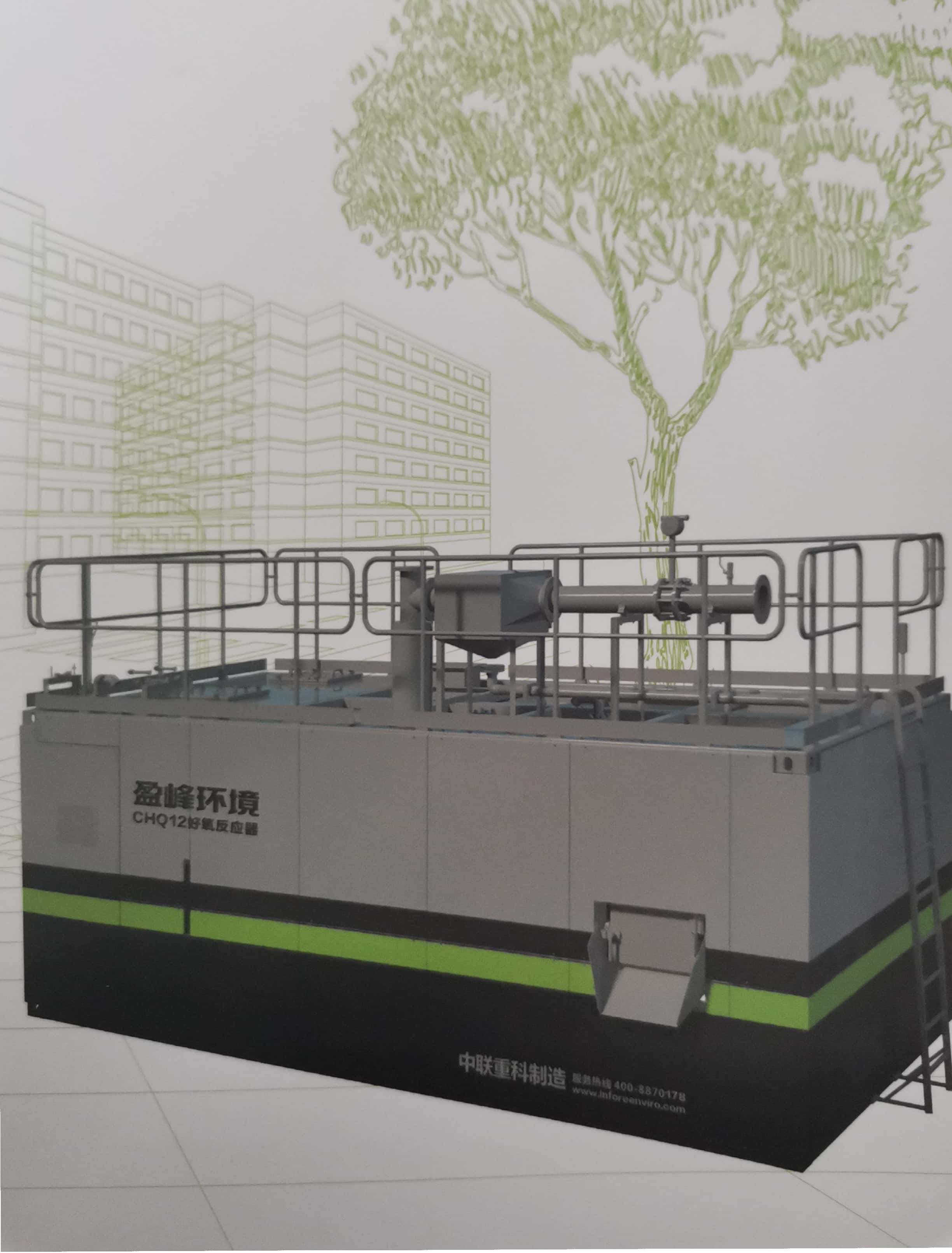 智能厨余垃圾资源化处理设备