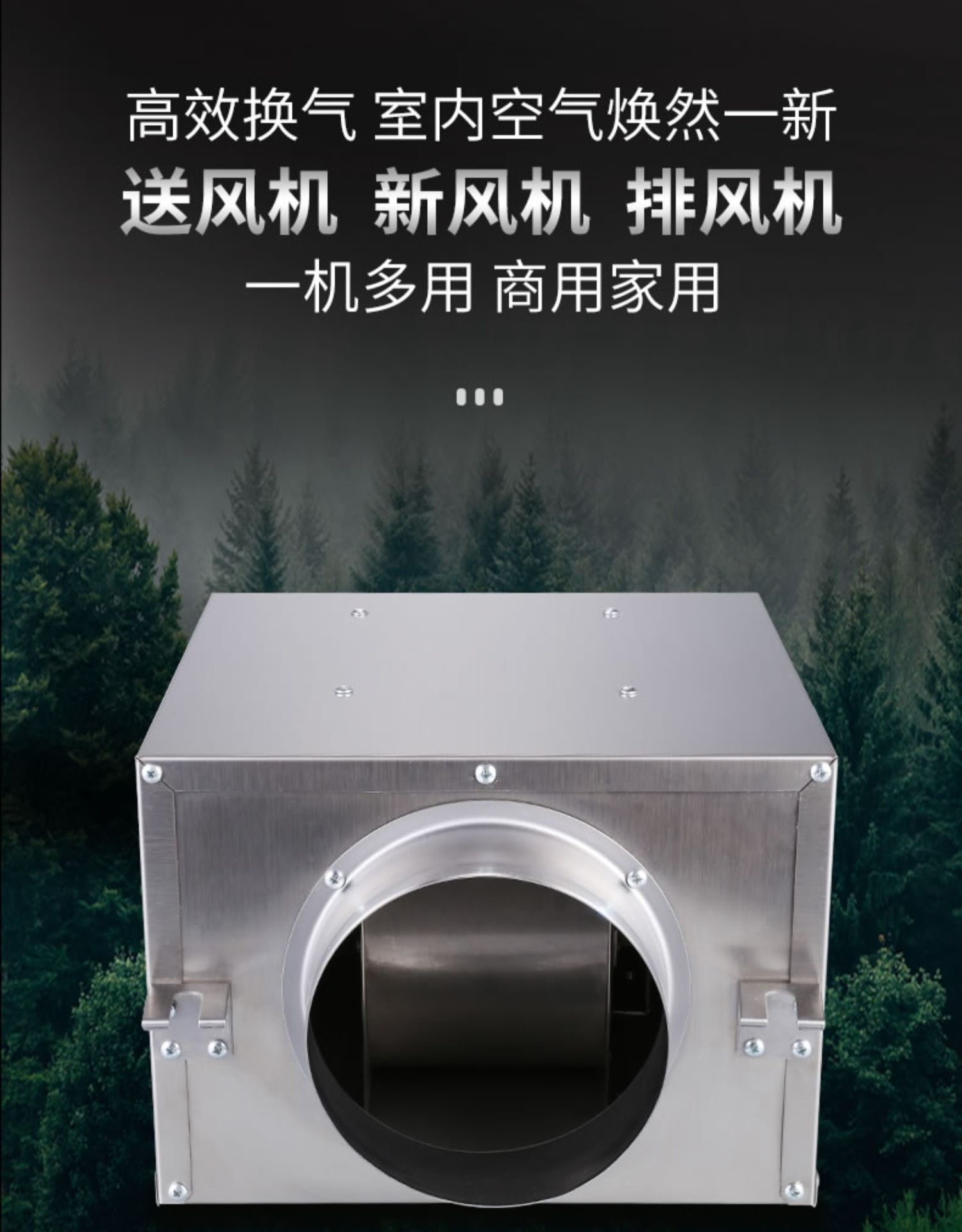 新风系统静音风机超静音送风机新风机商用家用新风系统管道排风新风换气机