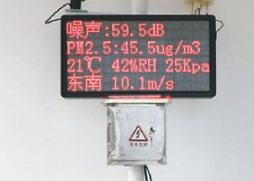 徐州建筑工地扬尘在线监测系统解决方案