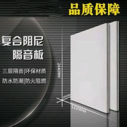 徐州隔音消音系统安装销售隔音棉的等级划分
