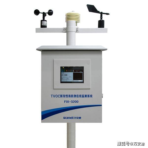 徐州常用的VOCs监测设备有哪些
